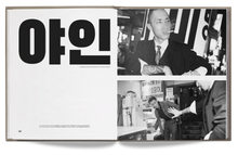 Load image into Gallery viewer, CUBICLE Vol. 1: Limited Archive Edition